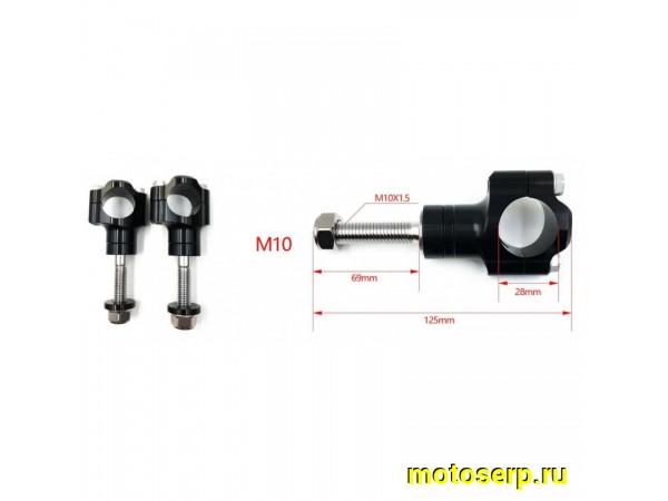 Купить  Крепление (кронштейн, хомут, зажим) руля универсальное "OTOM" M10 черный (пара) (шт) (TATA 800002127 купить с доставкой по Москве и России, цена, технические характеристики, комплектация фото  - motoserp.ru