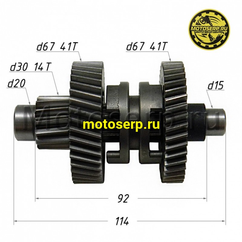 Купить  Шестерня - вал редуктора промежуточный 1P63QML,161QMK-B2  ATV 200cc (шт) (Regul 100360000 купить с доставкой по Москве и России, цена, технические характеристики, комплектация фото  - motoserp.ru