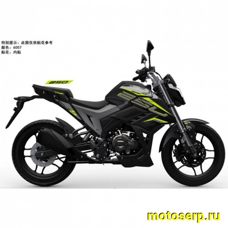 Купить  Мотоцикл ATAKI BATLLO (4T PR300) 17/17" 172FMM-5 PR300 (шт)  купить с доставкой по Москве и России, цена, технические характеристики, комплектация фото  - motoserp.ru