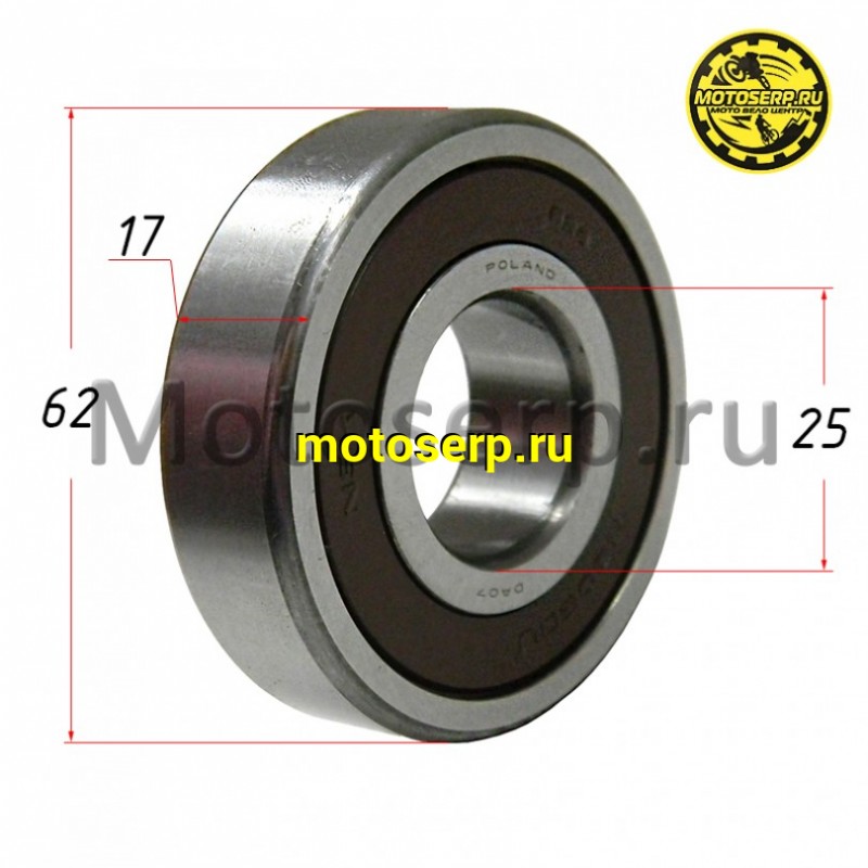 Купить  Подшипник 25*62*17  6305/DU (шт) (0 купить с доставкой по Москве и России, цена, технические характеристики, комплектация фото  - motoserp.ru