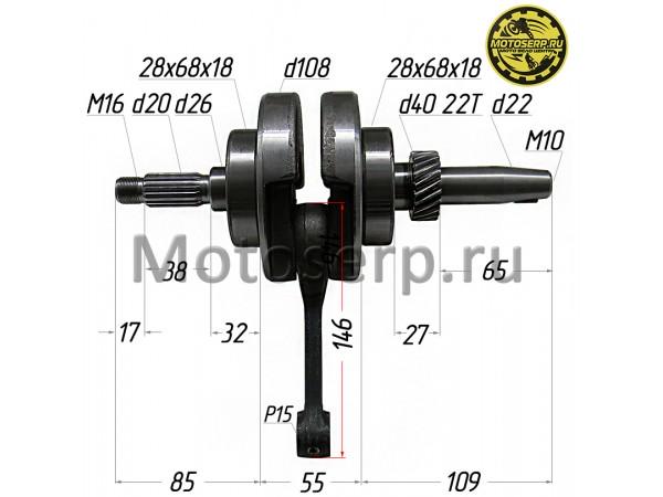 Купить  Коленвал (вал коленчатый) 166FMM (250cc) (250CG) p-15mm (шт) (0 купить с доставкой по Москве и России, цена, технические характеристики, комплектация фото  - motoserp.ru