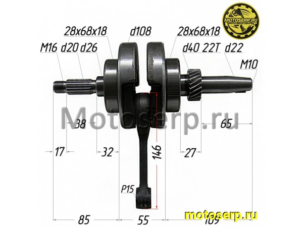 Купить  Коленвал (вал коленчатый) 166FMM (250cc) (250CG) p-15mm (шт) (0 купить с доставкой по Москве и России, цена, технические характеристики, комплектация фото  - motoserp.ru