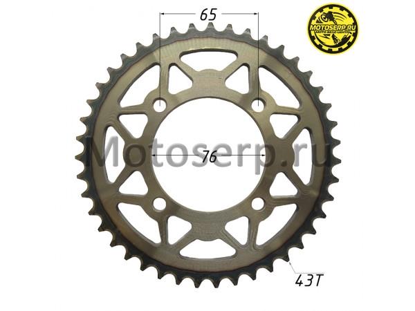 Купить  Звезда ведомая голая (венец) (420-43) (420-43T D-76mm, 4x65mm) Delta и др. (шт) (0 купить с доставкой по Москве и России, цена, технические характеристики, комплектация фото  - motoserp.ru