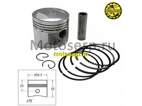 Купить  Поршень 156FMI D56,5; p-15; h-50mm;  (CB125D) (шт) (0 купить с доставкой по Москве и России, цена, технические характеристики, комплектация фото  - motoserp.ru