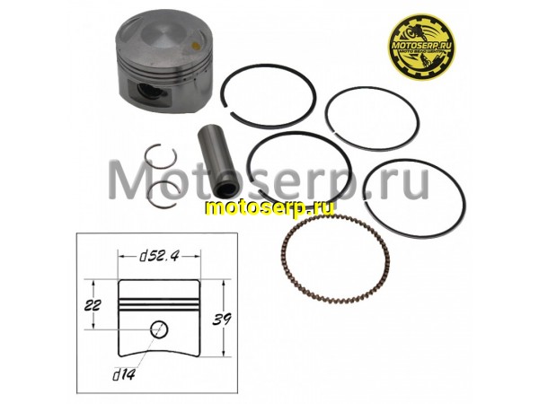Купить  Поршень 139FMB (154FMH) YX125 D52,4; p-14; 125cc  (шт) (Кокурин купить с доставкой по Москве и России, цена, технические характеристики, комплектация фото  - motoserp.ru