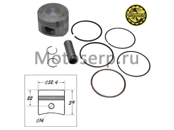 Купить  Поршень 139FMB (154FMH) YX125 D52,4; p-14; 125cc  (шт) (Кокурин купить с доставкой по Москве и России, цена, технические характеристики, комплектация фото  - motoserp.ru