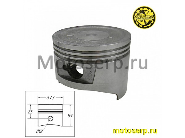 Купить  Поршень 177MM ZS177MM(NC250) D77; p-18; h-59mm; (голый) (шт) (0 купить с доставкой по Москве и России, цена, технические характеристики, комплектация фото  - motoserp.ru
