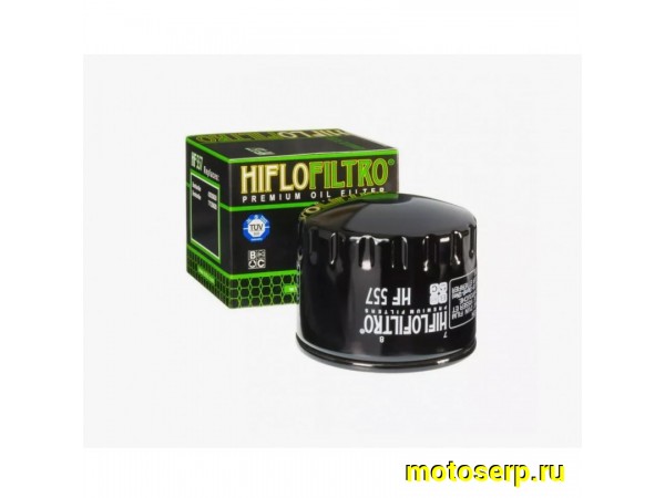 Купить  Масл. фильтр HI FLO HF557 (шт)  (0 купить с доставкой по Москве и России, цена, технические характеристики, комплектация фото  - motoserp.ru