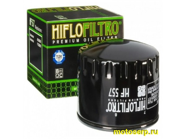 Купить  Масл. фильтр HI FLO HF557 (шт)  (0 купить с доставкой по Москве и России, цена, технические характеристики, комплектация фото  - motoserp.ru