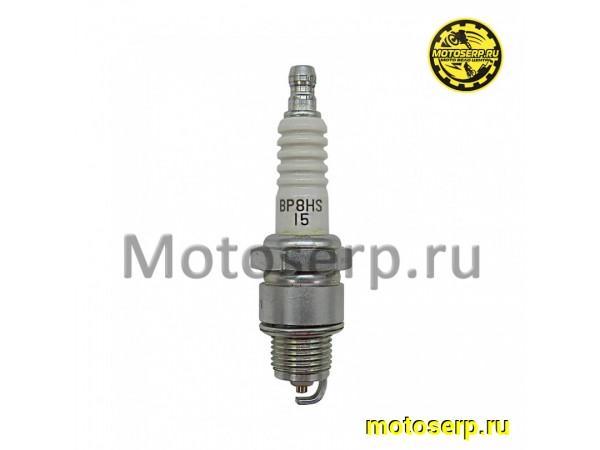 Купить  Свеча зажигания ( 8) NGK BP8HS-15 Скутер 2т (шт)  (0 купить с доставкой по Москве и России, цена, технические характеристики, комплектация фото  - motoserp.ru