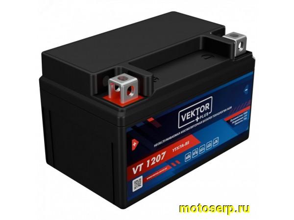 Купить  Аккумулятор 12в  7а (152/87/95) YTX7A-BS Vektor (шт)  (VT 1207 купить с доставкой по Москве и России, цена, технические характеристики, комплектация фото  - motoserp.ru