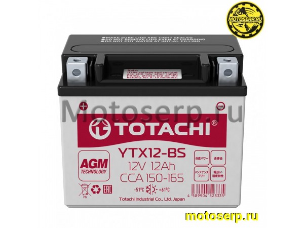 Купить  Аккумулятор 12в  12а (150x87x132) Totachi Moto YTX12-BS 12 а/ч R AGM  (шт)  (0 купить с доставкой по Москве и России, цена, технические характеристики, комплектация фото  - motoserp.ru