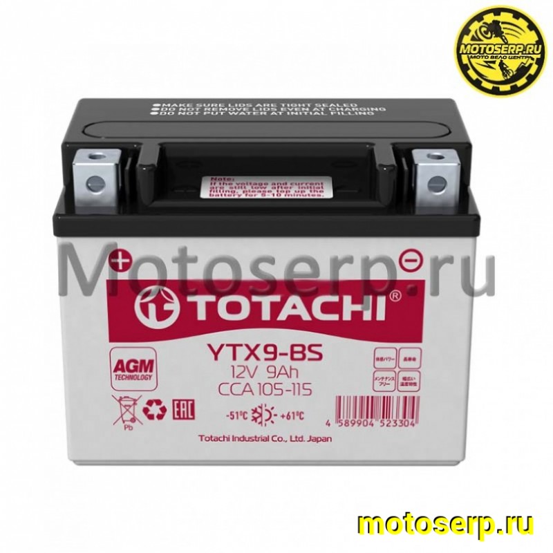 Купить  Аккумулятор 12в  9а (150x90x100) Totachi Moto YTX9-BS 9 а.ч. (AGM)  (шт)  (0 купить с доставкой по Москве и России, цена, технические характеристики, комплектация фото  - motoserp.ru