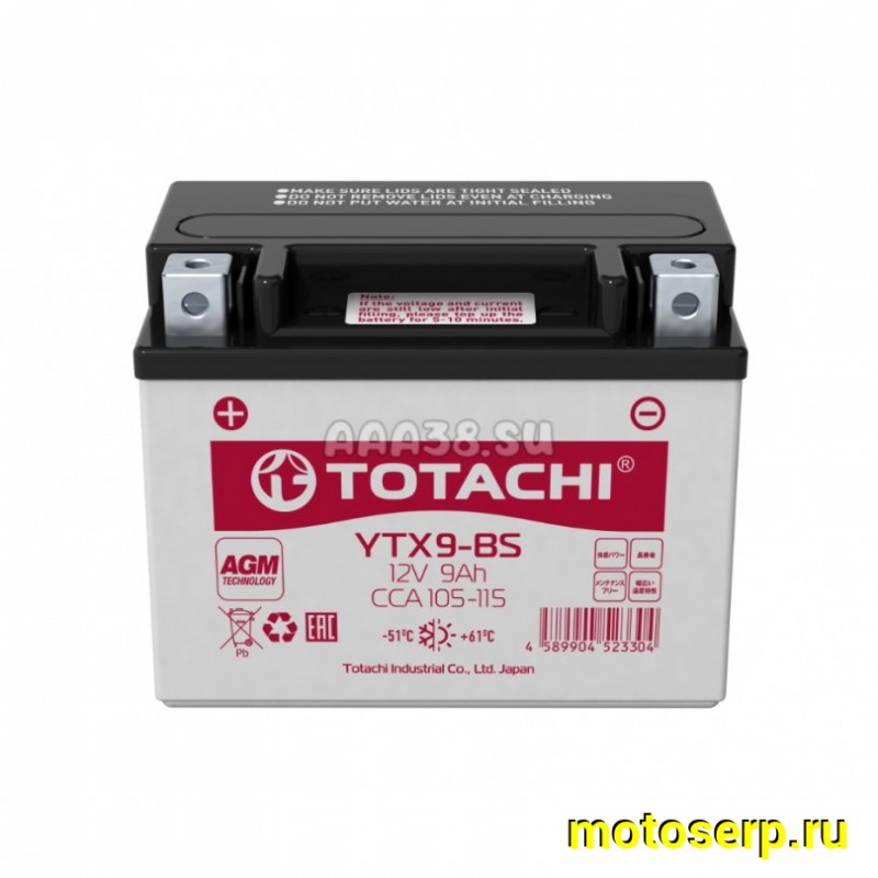 Купить  Аккумулятор 12в  9а (150x90x100) Totachi Moto YTX9-BS 9 а.ч. (AGM)  (шт)  (0 купить с доставкой по Москве и России, цена, технические характеристики, комплектация фото  - motoserp.ru