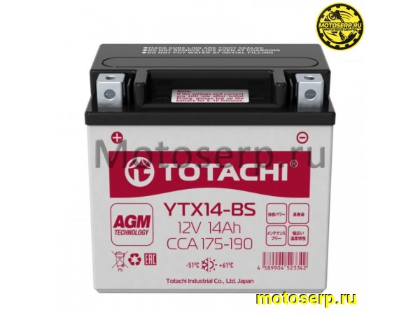 Купить  Аккумулятор 12в  14а (150x90x100) Totachi Moto  Ytx14-Bs 14 А/Ч R Agm TOTACHI   (шт)  (0 купить с доставкой по Москве и России, цена, технические характеристики, комплектация фото  - motoserp.ru