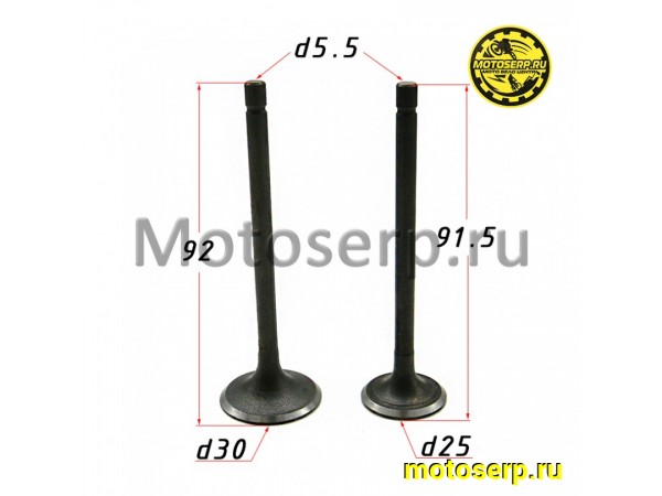 Купить  Клапан 162FMJ/164FML (впуск/выпуск) (D-30mm, d-25mm, L-91.5mm, l-92mm, T-5.5mm, t-5.5mm) (пар) (0 купить с доставкой по Москве и России, цена, технические характеристики, комплектация фото  - motoserp.ru