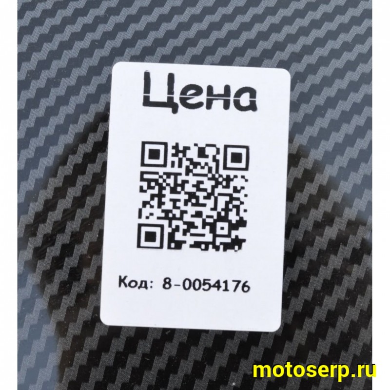 Купить  Скутер MM TANK VECTOR 2  (Вектор 2) 50cc, 4Т,возд. охл. ,торм. диск/диск. (шт) 01500 (0 купить с доставкой по Москве и России, цена, технические характеристики, комплектация фото  - motoserp.ru