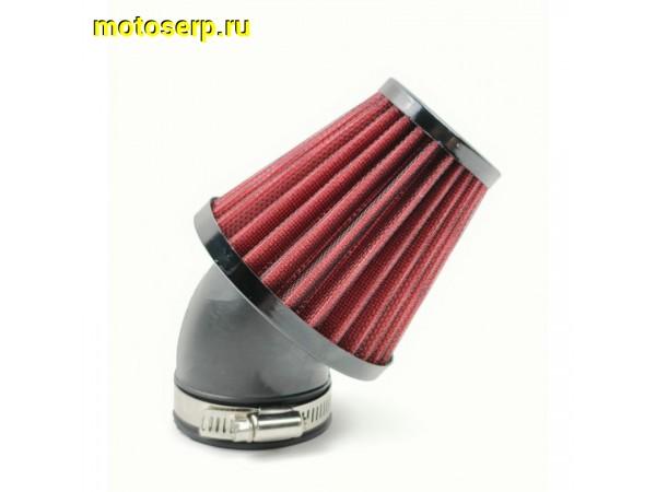 Купить  Фильтр воздушный нулевого сопротивления D45 конус 72мм под углом 45 гр (карбюратор: К65, К68) (шт) (MM 89615 купить с доставкой по Москве и России, цена, технические характеристики, комплектация фото  - motoserp.ru