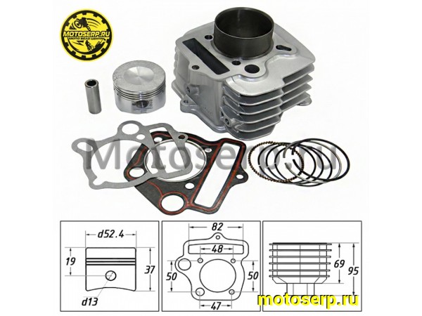 Купить  ЦПГ, поршневая группа 139FMI,152FMI 125cc (D52,4; p-13; h-69; L-95) ALL  Delta, Альфа (маркировка 124cc) (шт) (0 купить с доставкой по Москве и России, цена, технические характеристики, комплектация фото  - motoserp.ru