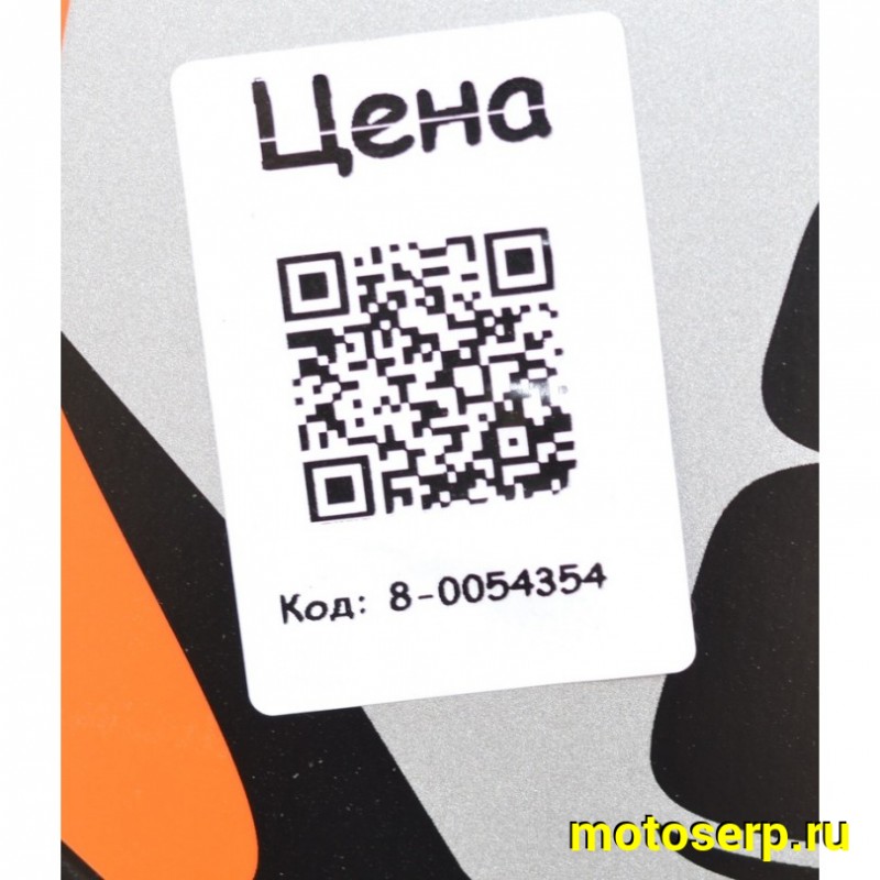 Купить  Мотоцикл Кросс/Эндуро Regulmoto CR-X 300 (ЭПТС) 6 Gear (без кикстартера) 21/18 Zongshen 175FMM PR300, балансир, перо 41мм, все регулировки (шт)  купить с доставкой по Москве и России, цена, технические характеристики, комплектация фото  - motoserp.ru