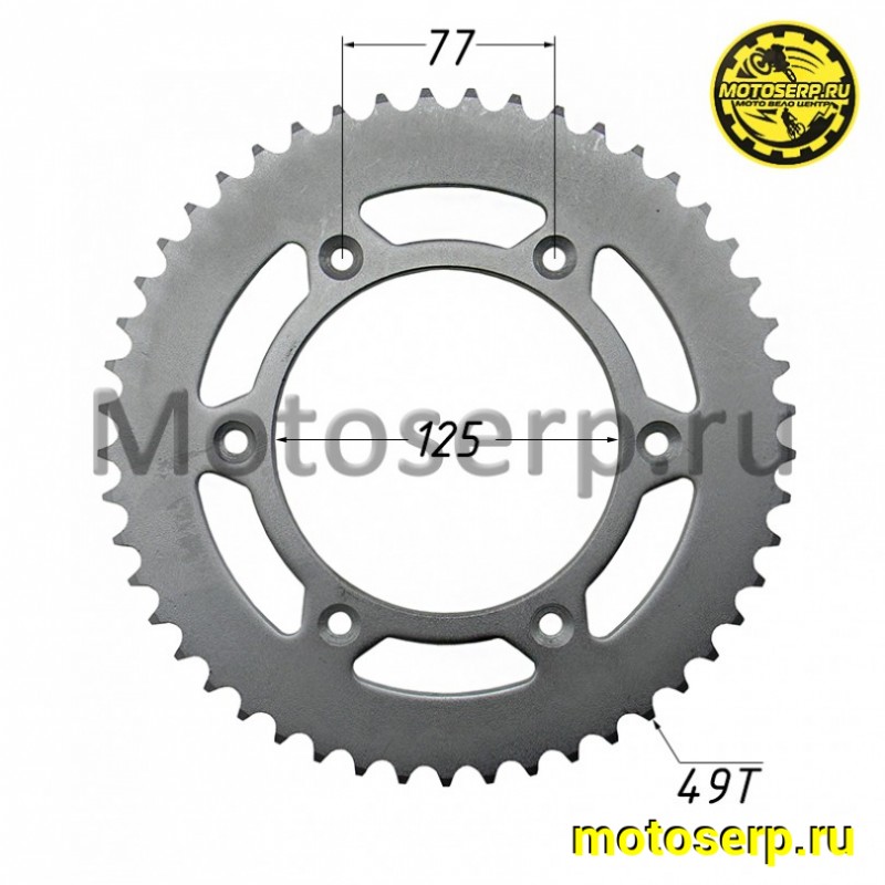 Купить  Звезда ведомая голая (венец) (520-49) (520-49T D-125mm, 6x77mm) (шт) (MOTO-SKUTER 17480 купить с доставкой по Москве и России, цена, технические характеристики, комплектация фото  - motoserp.ru