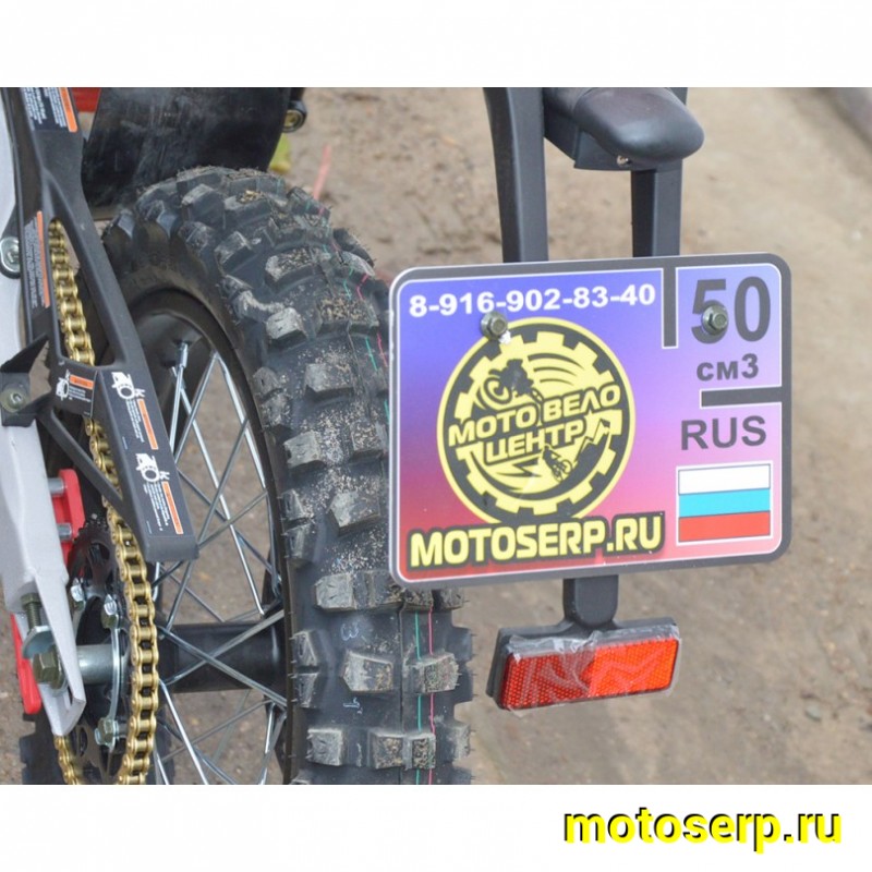 Купить  Мопед / питбайк X-MOTOS 50 (150) 19/16 COLOR 139FMB, фара/повор/стоп/зеркала/приборка, кик+электр. (шт) 01500 купить с доставкой по Москве и России, цена, технические характеристики, комплектация фото  - motoserp.ru