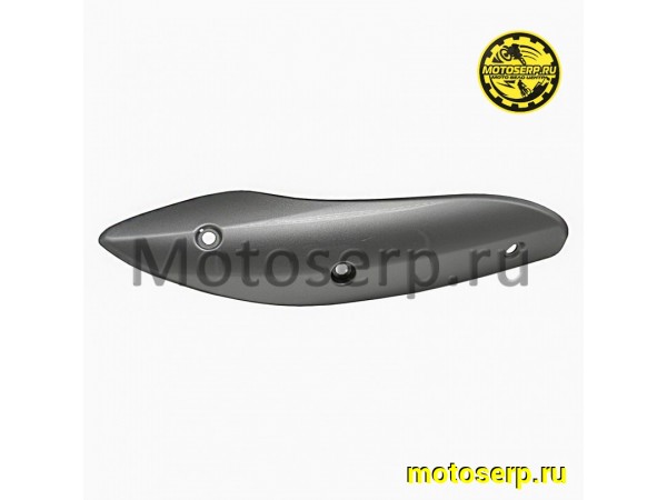 Купить  Накладка глушителя VENTO Monster 250 (шт) (Vento 26335 купить с доставкой по Москве и России, цена, технические характеристики, комплектация фото  - motoserp.ru