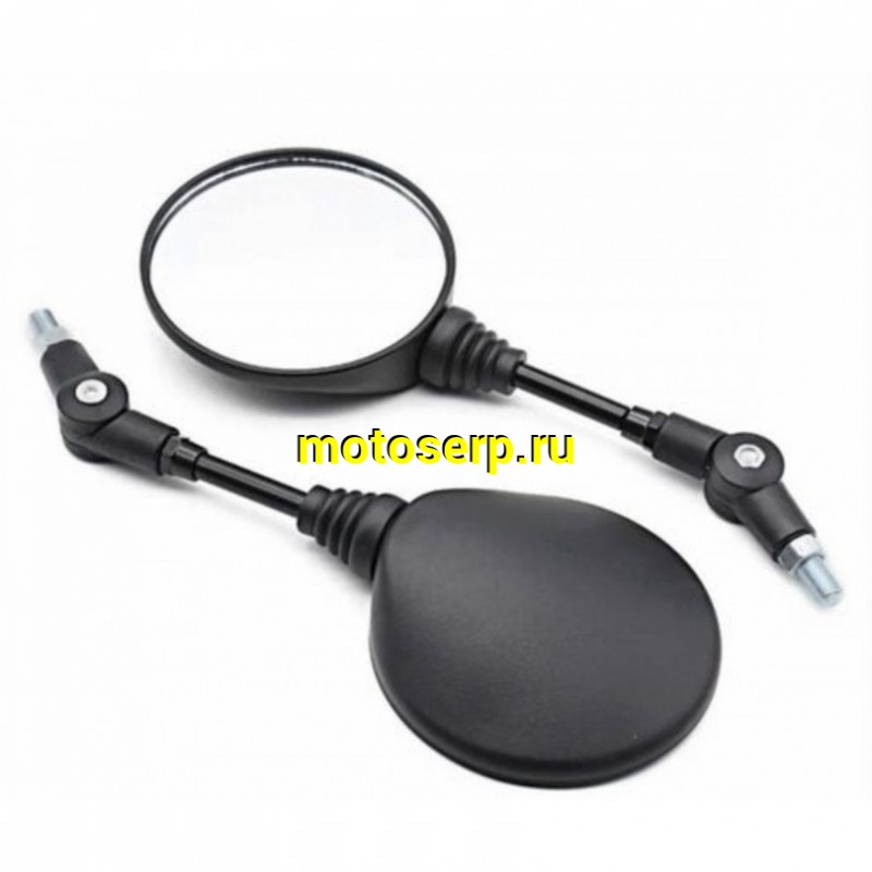 Купить  Зеркала (d-8mm, прав резьба) круглые (складная ножка) Honda, Suzuki (пар) (ANKON 018715 купить с доставкой по Москве и России, цена, технические характеристики, комплектация фото  - motoserp.ru