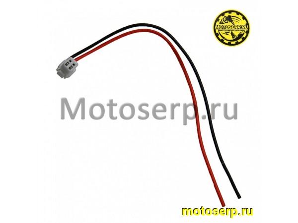 Купить  Разъем   (2 контакта, мама, + провода) JST-02T (шт) (0 купить с доставкой по Москве и России, цена, технические характеристики, комплектация фото  - motoserp.ru