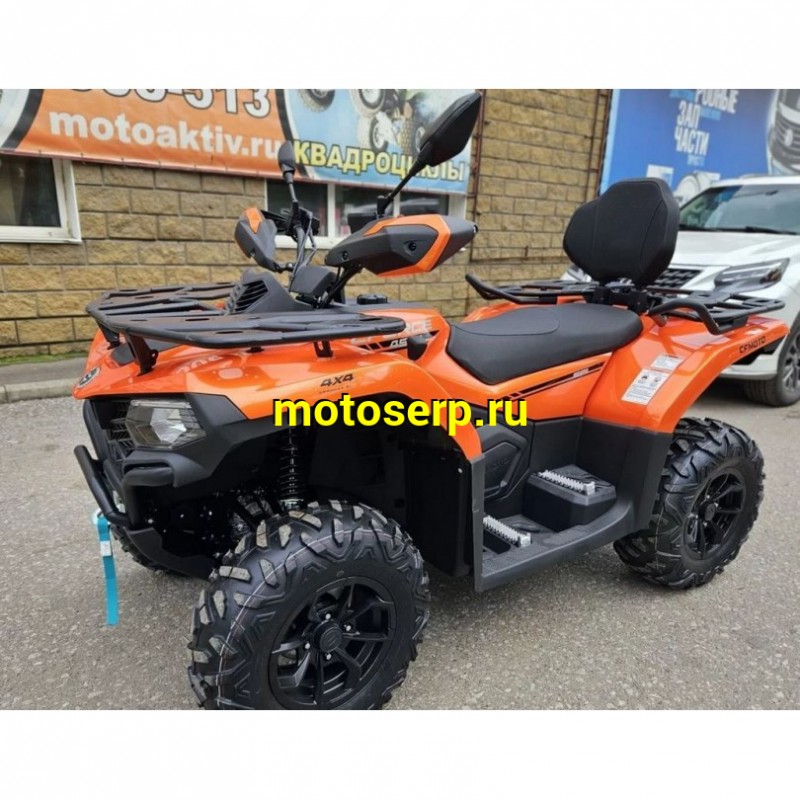 Купить  400сс Квадроцикл CF 450L EPS EFI CFORCE (спортинв), утилит. 4х4, 400сс ; вариат; реверс; фарк; усилит руля; лит. диски; защита рук; ALL подн (шт) (CF купить с доставкой по Москве и России, цена, технические характеристики, комплектация фото  - motoserp.ru