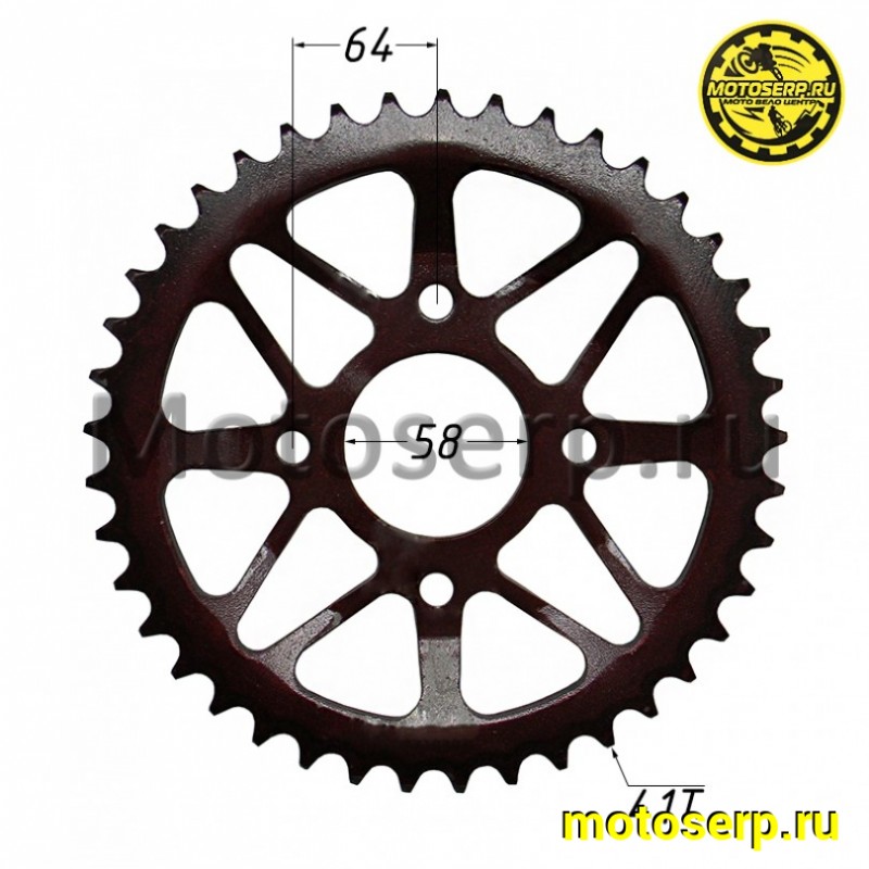 Купить  Звезда ведомая голая (венец) (520-41) (520-41T D-58mm, 4x64mm) KAYO T2,  K1, K2 (шт) (ML 9465 купить с доставкой по Москве и России, цена, технические характеристики, комплектация фото  - motoserp.ru