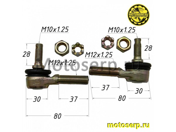 Купить  Шаровая опора верхняя ATV150 VENTO (M10x1.25, M12x1.25, D30, L=80) правый/левый (пар) (MM 75880 купить с доставкой по Москве и России, цена, технические характеристики, комплектация фото  - motoserp.ru