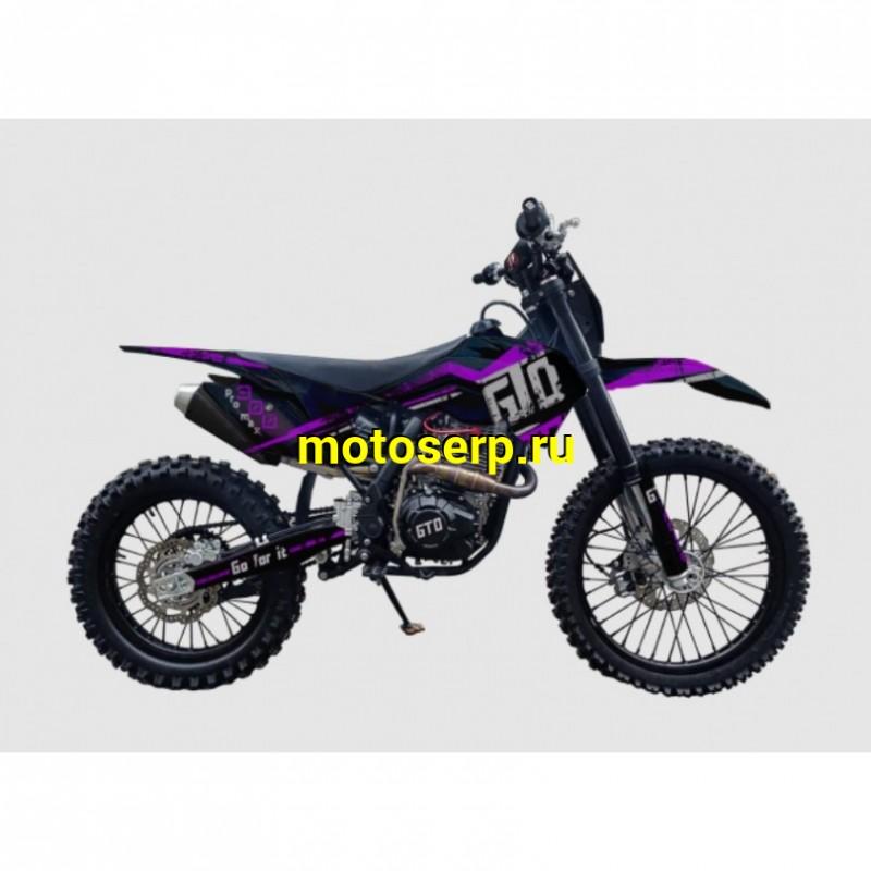 Купить  Мотоцикл Кросс/Эндуро GTO - PRO MAX 300  21/18" (спортинв) PR300 (ZS175FMM-5A) 6 пер. (шт) купить с доставкой по Москве и России, цена, технические характеристики, комплектация фото  - motoserp.ru