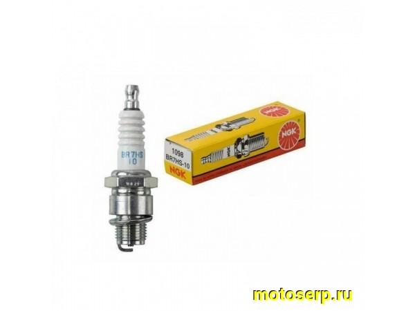 Купить  Свеча зажигания ( 7) NGK  BR7HS-10 (шт) (MD 00008437	 купить с доставкой по Москве и России, цена, технические характеристики, комплектация фото  - motoserp.ru