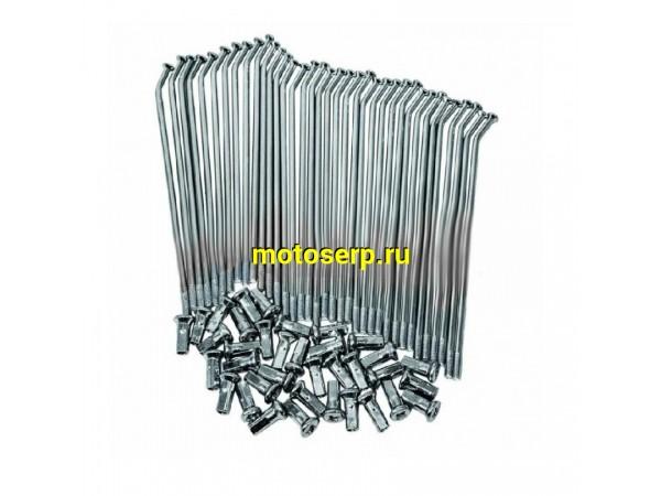 Купить  Спицы заднего колеса 16" Regulmoto Athlete и др. (4х168mm,4х173mm) внутренние+ внешние (36шт) (комп) (Regul 774522-1 купить с доставкой по Москве и России, цена, технические характеристики, комплектация фото  - motoserp.ru