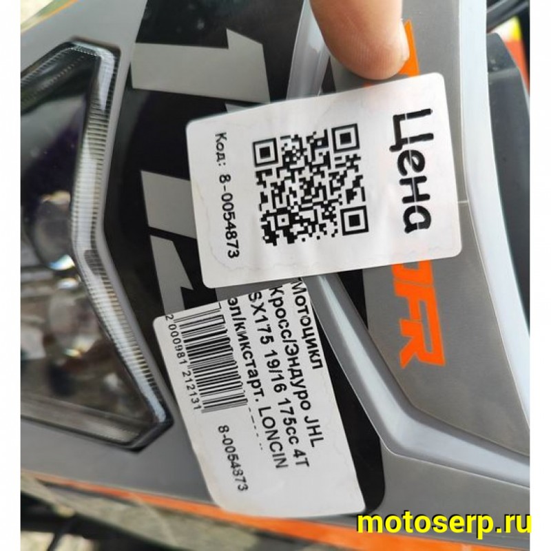 Купить  Мотоцикл Кросс/Эндуро JHL SX175 19/16 175сс 4Т эл/кикстарт. LONCIN RE162 (LX162FMJ) (спортинв) (шт) (ТехМаркет (ФОТО купить с доставкой по Москве и России, цена, технические характеристики, комплектация фото  - motoserp.ru