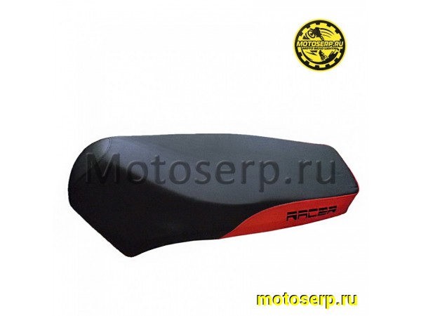 Купить  Сидение (седло) RACER BWS, VENTO SMART-2  (20278) (шт) (0 купить с доставкой по Москве и России, цена, технические характеристики, комплектация фото  - motoserp.ru