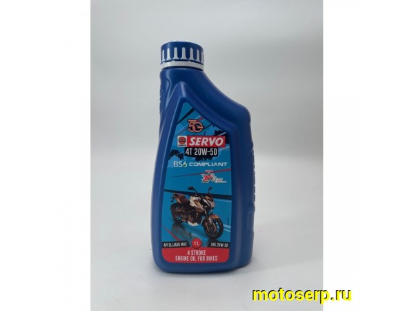 Купить  Масло SERVO 4T 20W50 1л (Пластик) (шт) (Bajaj SERVO4T20W501L купить с доставкой по Москве и России, цена, технические характеристики, комплектация фото  - motoserp.ru