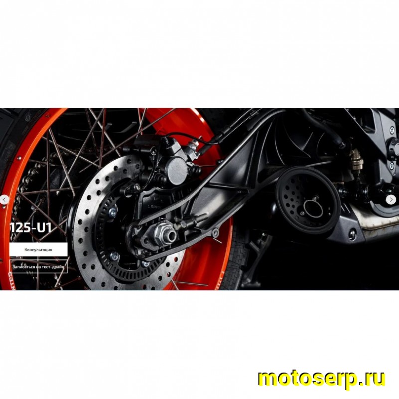 Купить  Мотоцикл ZONTES ZT200-U1 EFI 17/17 ПТС (шт)  купить с доставкой по Москве и России, цена, технические характеристики, комплектация фото  - motoserp.ru
