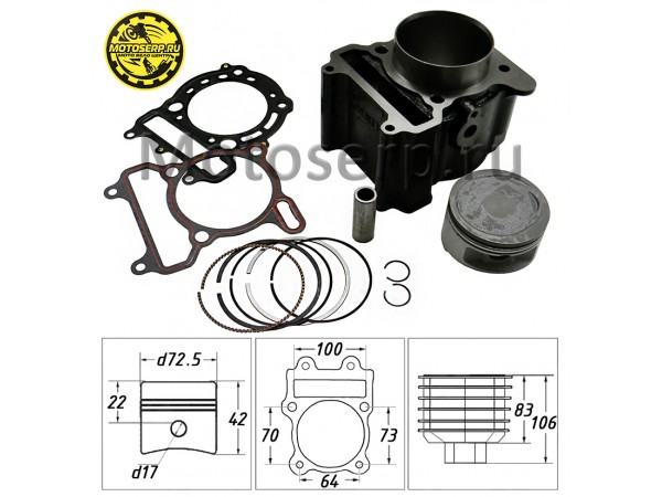 Купить  ЦПГ, поршневая группа ATV Linhai Yamaha 300 (D72.5; p-17; h-83mm; L-106mm) (шт) (0 купить с доставкой по Москве и России, цена, технические характеристики, комплектация фото  - motoserp.ru