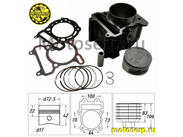 Купить  ЦПГ, поршневая группа ATV Linhai Yamaha 300 (D72.5; p-17; h-83mm; L-106mm) (шт) (0 купить с доставкой по Москве и России, цена, технические характеристики, комплектация фото  - motoserp.ru