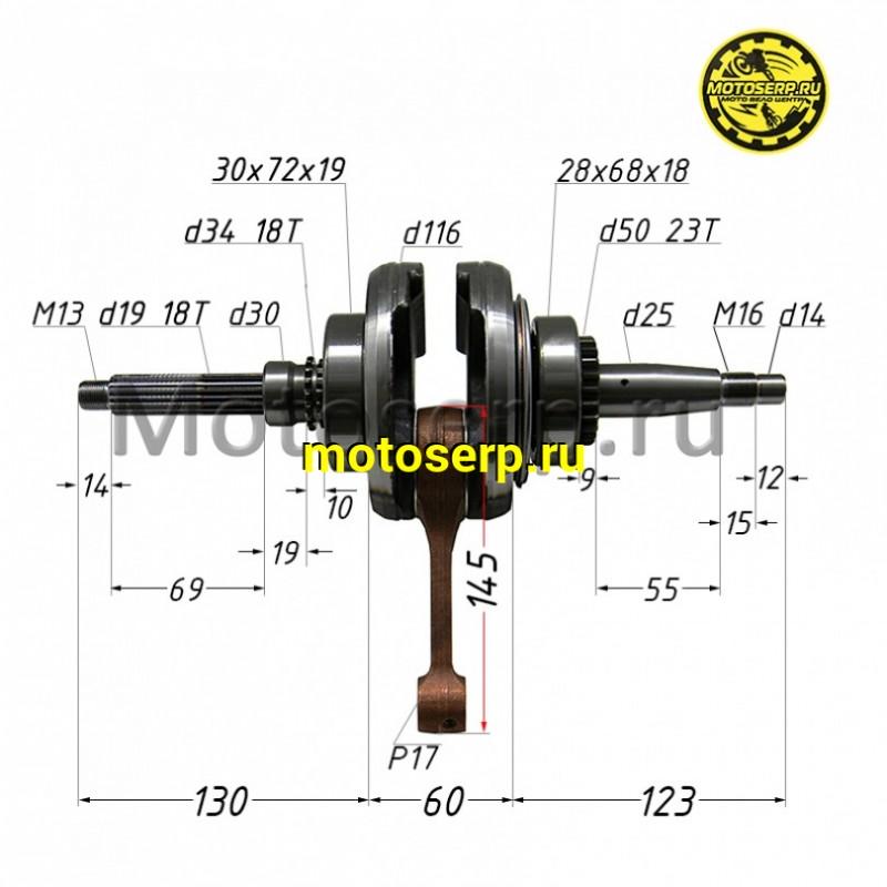 Купить  Коленвал (вал коленчатый) ATV Linhai Yamaha 300 (шт) (0 купить с доставкой по Москве и России, цена, технические характеристики, комплектация фото  - motoserp.ru