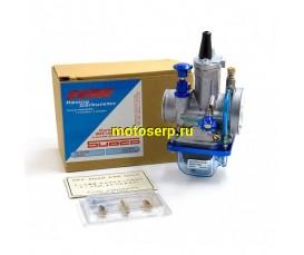 Карбюратор Performance Racing Keihin 26mm впускной d-50mm, выпускной d-26mm (в комплекте жиклеры) (шт) (O-N