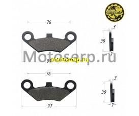 Колодки тормозные передние ATV CF 500, CF X6, CF X8, POLARIS FA475, ATV 150-200, Linhai D200/300/400 и др. (пар) (Кокурин