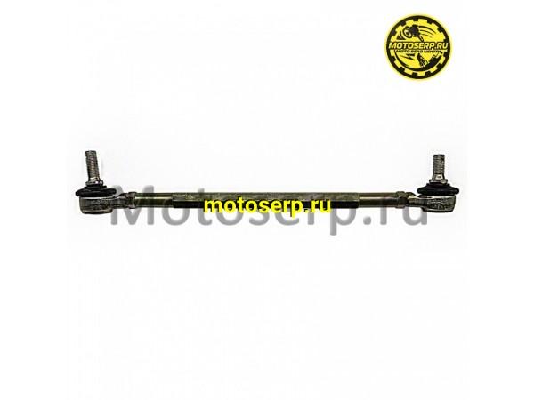 Купить  Тяга рулевая с наконечниками ATV 110-125 (L=240mm) (шт) (МТ 11666  купить с доставкой по Москве и России, цена, технические характеристики, комплектация фото  - motoserp.ru