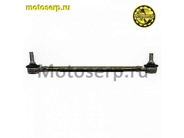Купить  Тяга рулевая с наконечниками ATV 110-125 (L=345mm.l=240mm) d-10mm, l-59mm; d10, l-53mm (шт) (МТ 11666  купить с доставкой по Москве и России, цена, технические характеристики, комплектация фото  - motoserp.ru