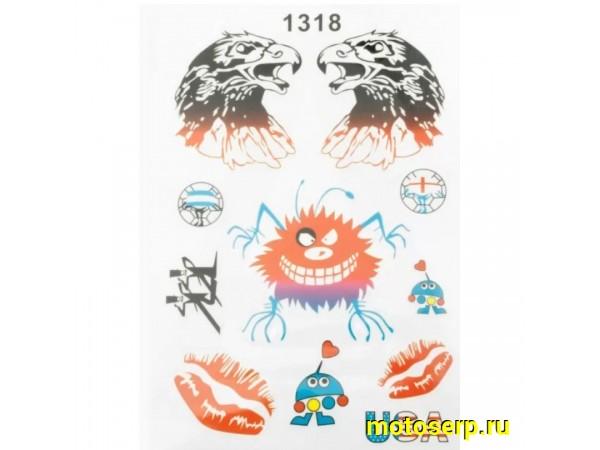 Купить  Наклейки (набор) USA (27х20см) (#1318) N-1462 (0 купить с доставкой по Москве и России, цена, технические характеристики, комплектация фото  - motoserp.ru