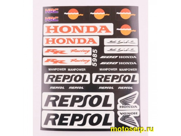 Купить  Наклейки (набор) спонсор REPSOL (22х18см) (#5985) N-1412 (0 купить с доставкой по Москве и России, цена, технические характеристики, комплектация фото  - motoserp.ru