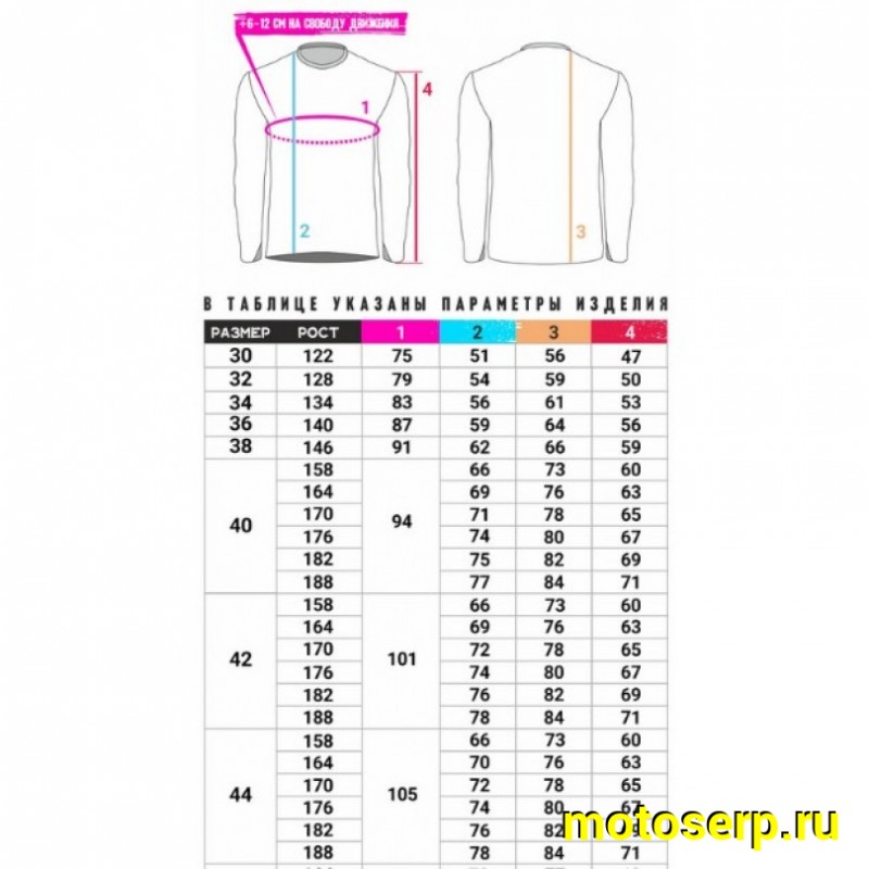 Купить  Поло MotoSerp (черный/оранжевый) размер (XL) 52 (шт) (RXCE купить с доставкой по Москве и России, цена, технические характеристики, комплектация фото  - motoserp.ru