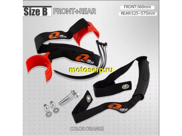 Купить  Строп ( стропа ) передний/задний для мотоцикла KTM EXC SXF XCF XCW SMR XCFW EXCF 350 400 450 500 (комп) (A-E купить с доставкой по Москве и России, цена, технические характеристики, комплектация фото  - motoserp.ru